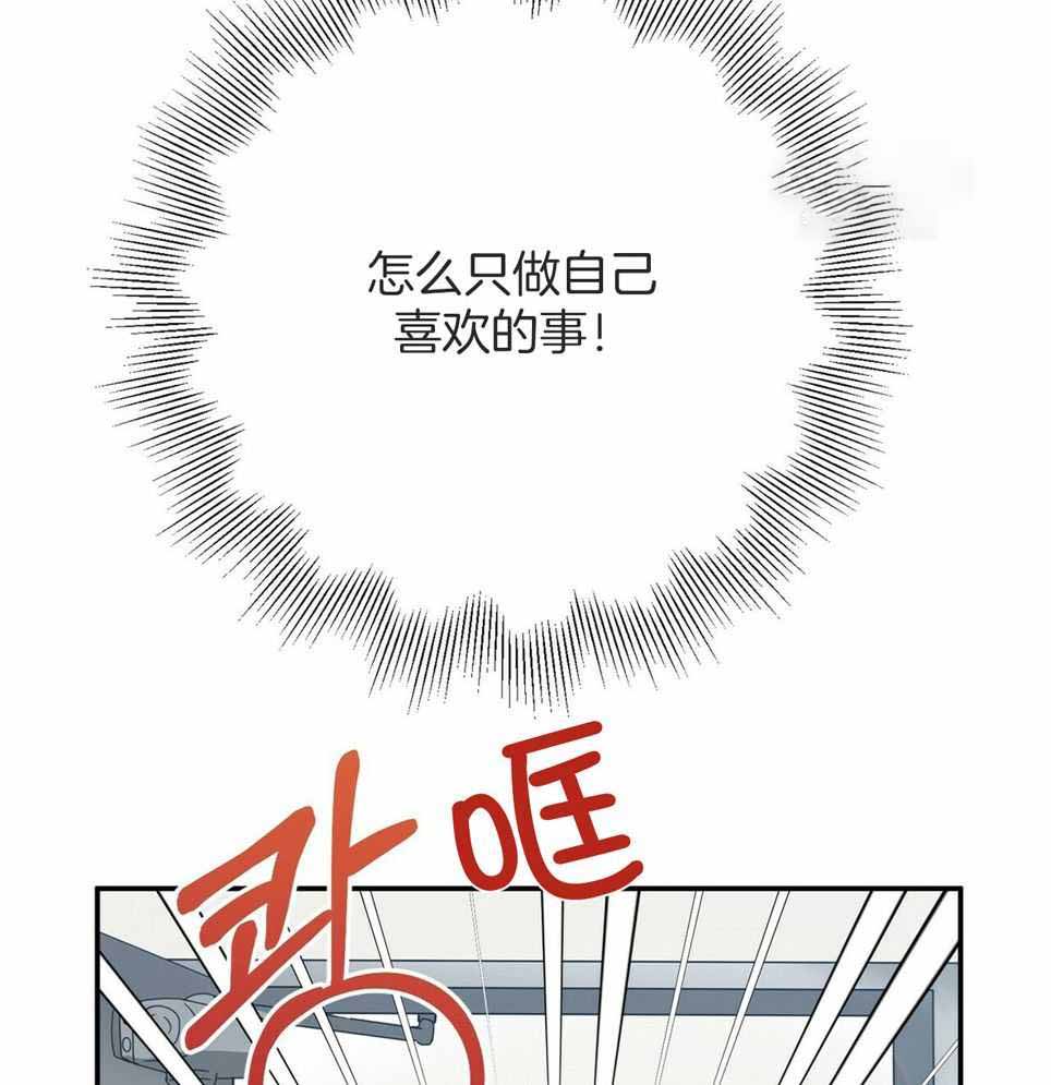 《奇怪的同居》漫画最新章节第47话免费下拉式在线观看章节第【2】张图片