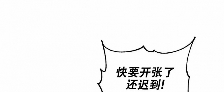 《奇怪的同居》漫画最新章节第1话免费下拉式在线观看章节第【54】张图片