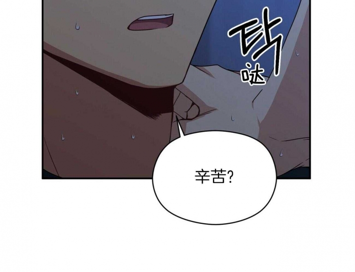 《奇怪的同居》漫画最新章节第24话免费下拉式在线观看章节第【22】张图片