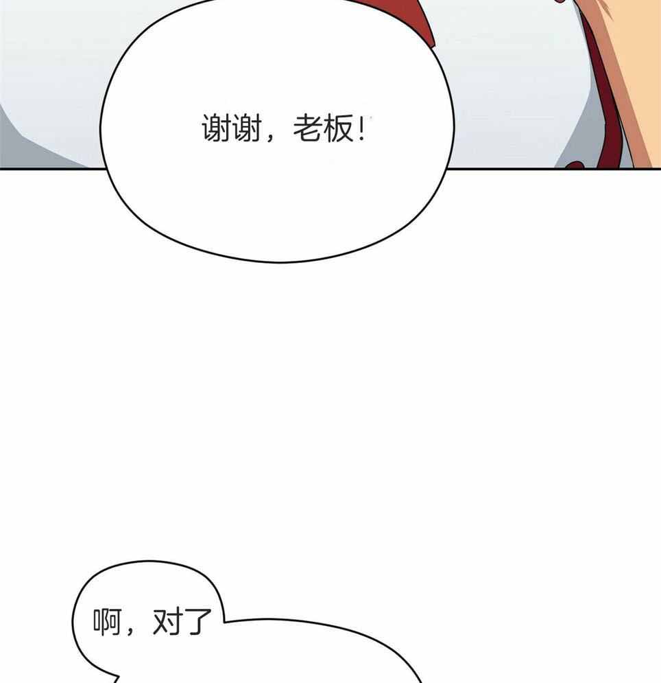 《奇怪的同居》漫画最新章节第47话免费下拉式在线观看章节第【51】张图片