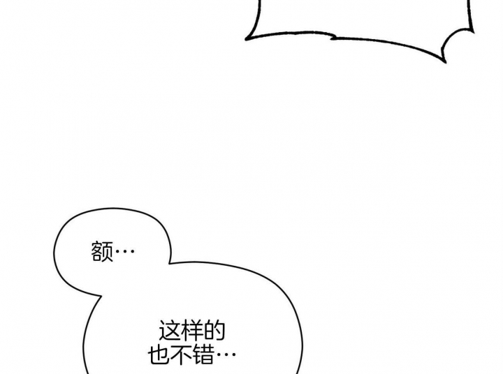 《奇怪的同居》漫画最新章节第26话免费下拉式在线观看章节第【10】张图片