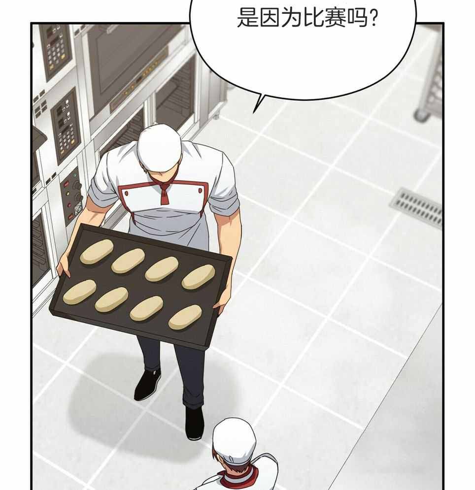 《奇怪的同居》漫画最新章节第47话免费下拉式在线观看章节第【23】张图片