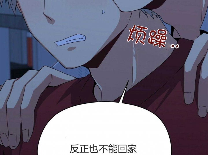 《奇怪的同居》漫画最新章节第45话免费下拉式在线观看章节第【25】张图片