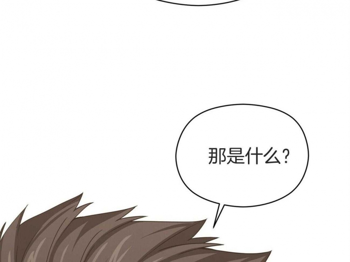 《奇怪的同居》漫画最新章节第36话免费下拉式在线观看章节第【48】张图片