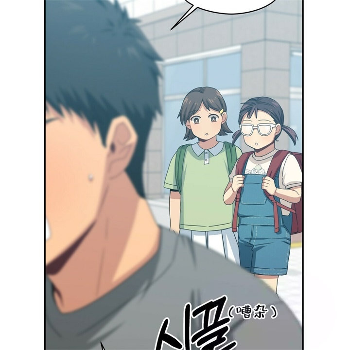 《奇怪的同居》漫画最新章节第17话免费下拉式在线观看章节第【43】张图片