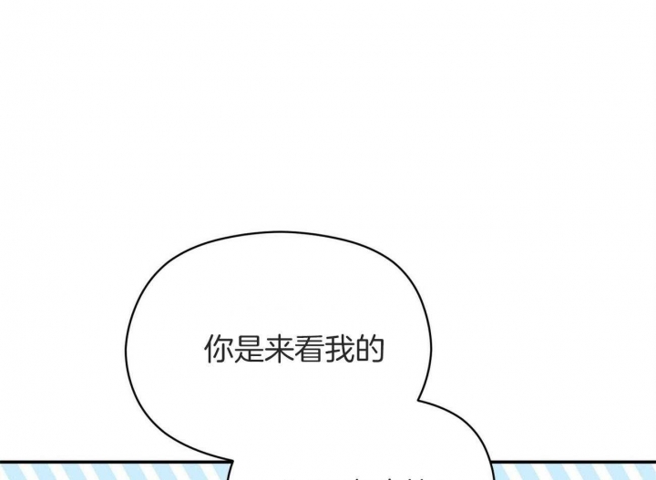 《奇怪的同居》漫画最新章节第43话免费下拉式在线观看章节第【45】张图片