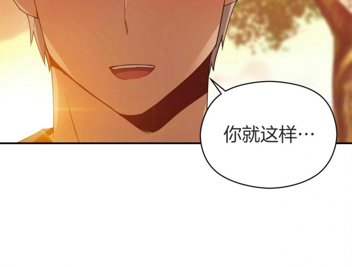 《奇怪的同居》漫画最新章节第38话免费下拉式在线观看章节第【54】张图片