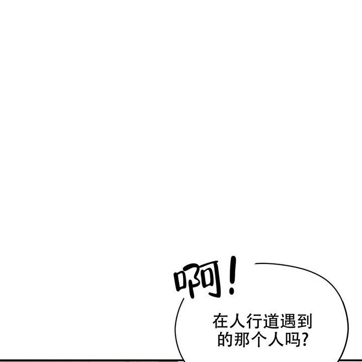 《奇怪的同居》漫画最新章节第18话免费下拉式在线观看章节第【28】张图片