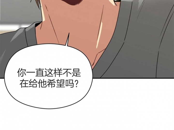 《奇怪的同居》漫画最新章节第31话免费下拉式在线观看章节第【71】张图片