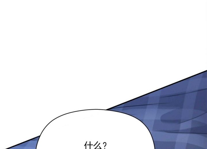 《奇怪的同居》漫画最新章节第24话免费下拉式在线观看章节第【62】张图片