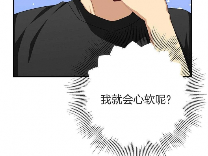 《奇怪的同居》漫画最新章节第35话免费下拉式在线观看章节第【27】张图片