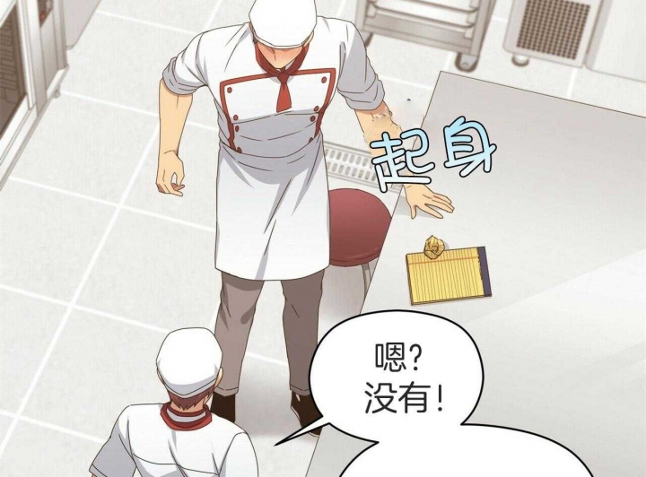 《奇怪的同居》漫画最新章节第37话免费下拉式在线观看章节第【16】张图片