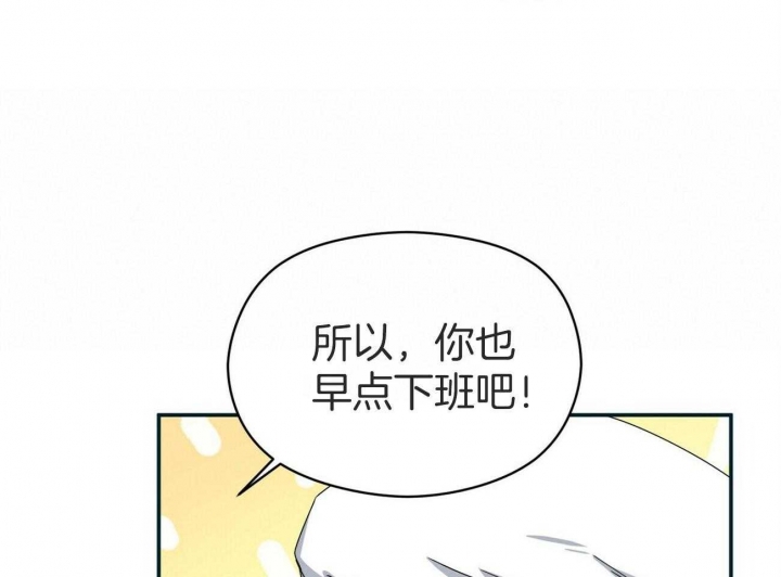 《奇怪的同居》漫画最新章节第37话免费下拉式在线观看章节第【20】张图片