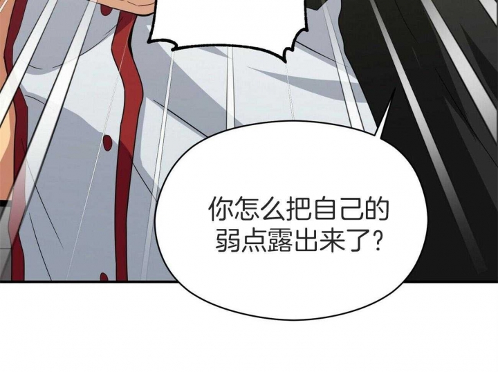 《奇怪的同居》漫画最新章节第36话免费下拉式在线观看章节第【35】张图片