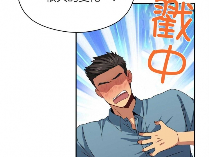 《奇怪的同居》漫画最新章节第31话免费下拉式在线观看章节第【13】张图片