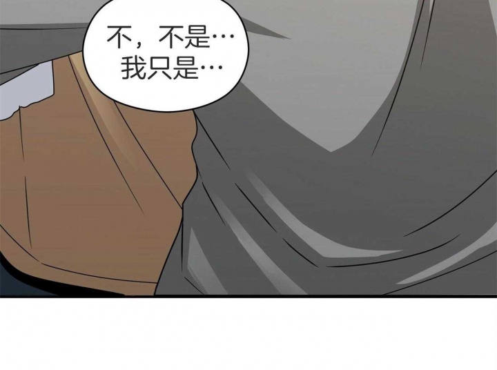 《奇怪的同居》漫画最新章节第32话免费下拉式在线观看章节第【21】张图片