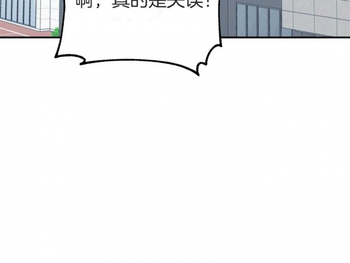 《奇怪的同居》漫画最新章节第35话免费下拉式在线观看章节第【76】张图片