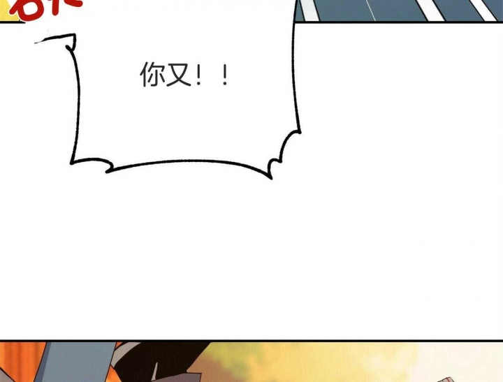 《奇怪的同居》漫画最新章节第38话免费下拉式在线观看章节第【70】张图片