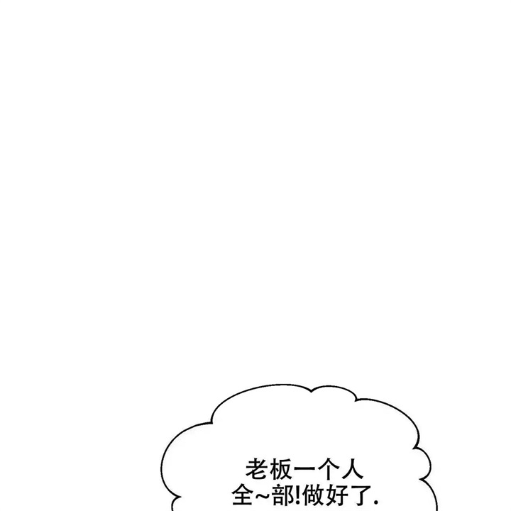 《奇怪的同居》漫画最新章节第18话免费下拉式在线观看章节第【5】张图片