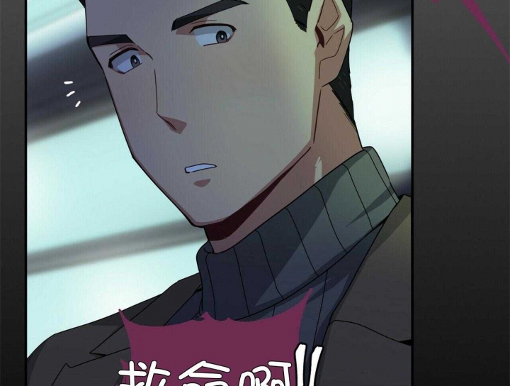 《奇怪的同居》漫画最新章节第33话免费下拉式在线观看章节第【36】张图片