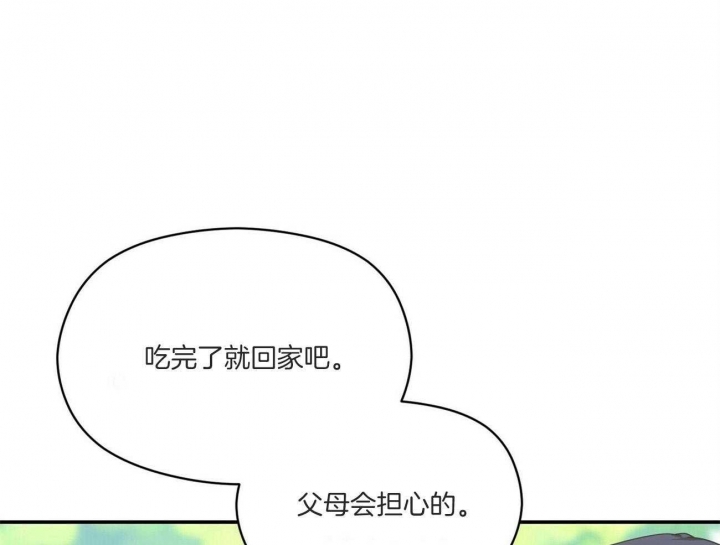 《奇怪的同居》漫画最新章节第20话免费下拉式在线观看章节第【9】张图片