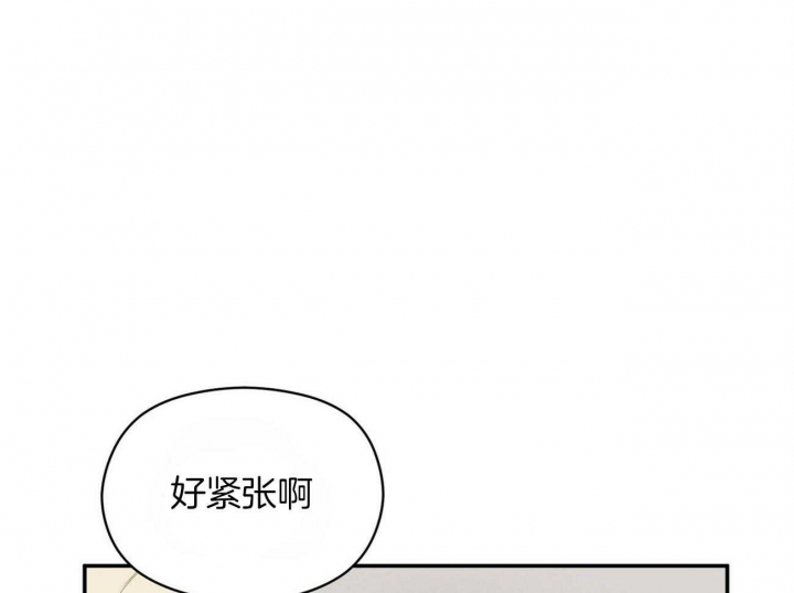 《奇怪的同居》漫画最新章节第30话免费下拉式在线观看章节第【21】张图片