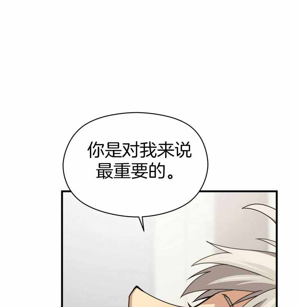 《奇怪的同居》漫画最新章节第49话免费下拉式在线观看章节第【25】张图片