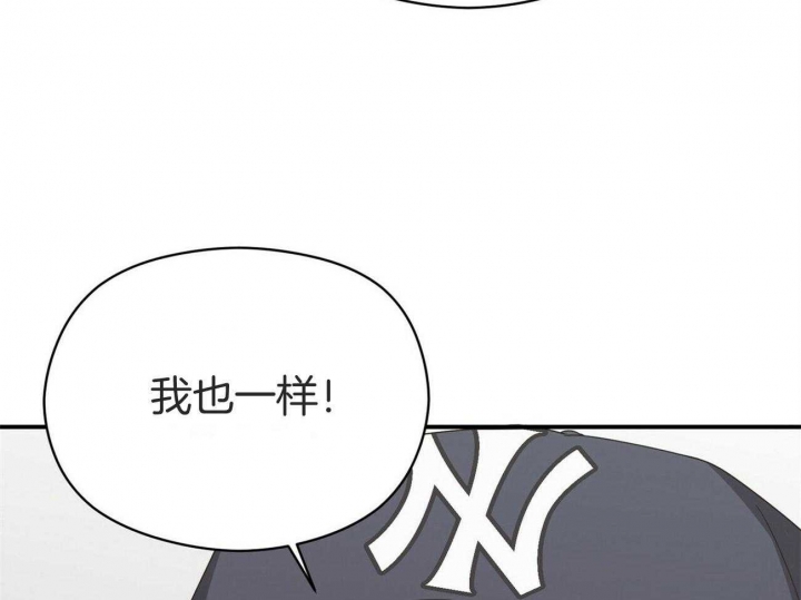 《奇怪的同居》漫画最新章节第36话免费下拉式在线观看章节第【59】张图片