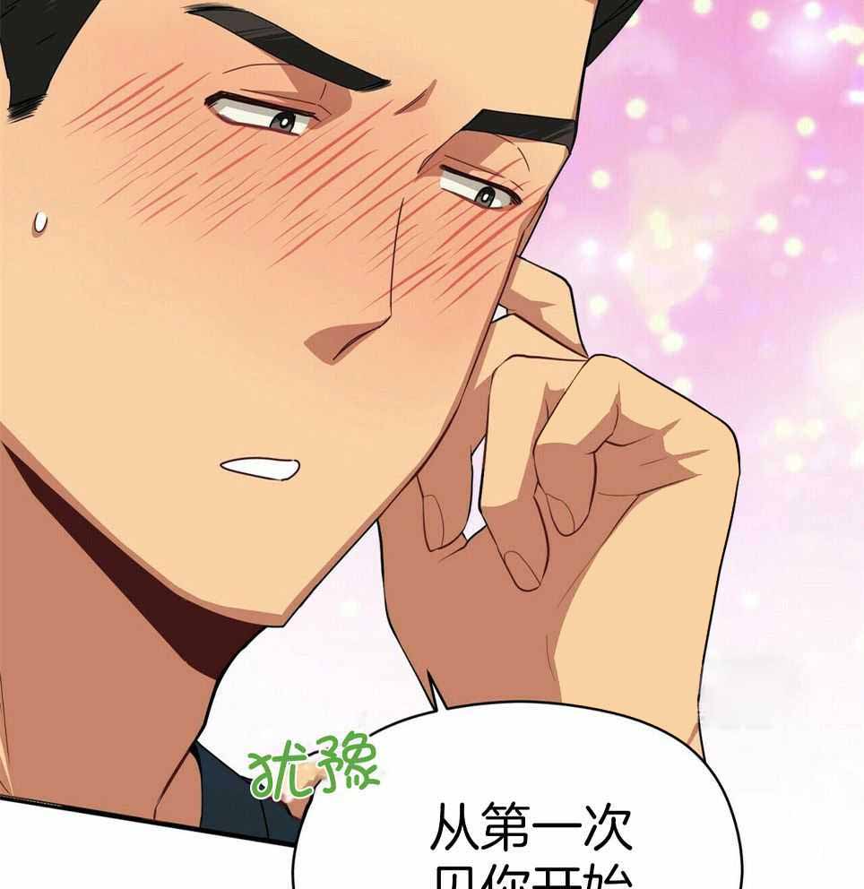 《奇怪的同居》漫画最新章节第49话免费下拉式在线观看章节第【35】张图片