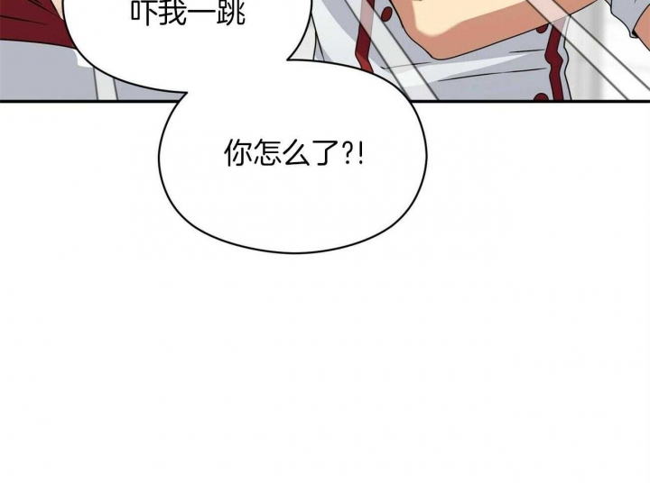 《奇怪的同居》漫画最新章节第26话免费下拉式在线观看章节第【16】张图片