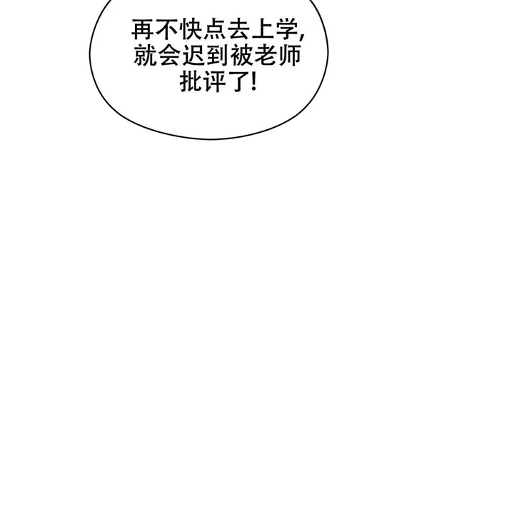 《奇怪的同居》漫画最新章节第17话免费下拉式在线观看章节第【83】张图片