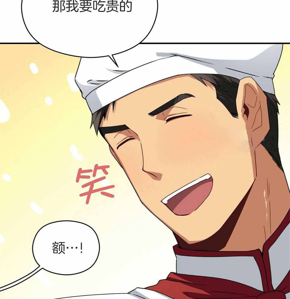 《奇怪的同居》漫画最新章节第47话免费下拉式在线观看章节第【40】张图片