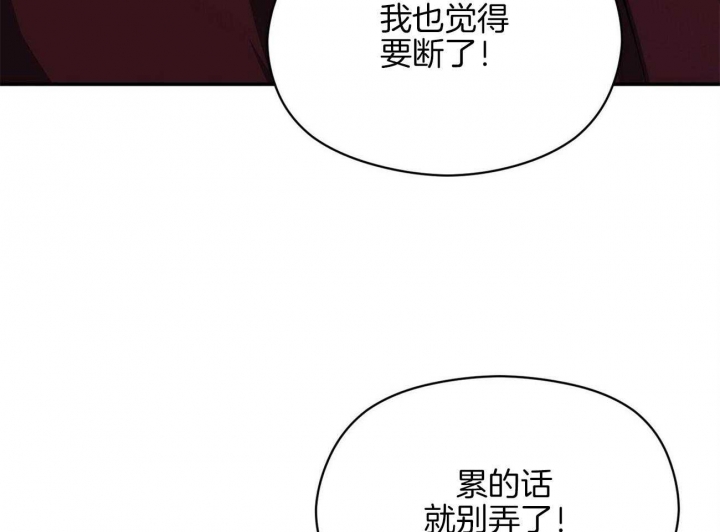 《奇怪的同居》漫画最新章节第24话免费下拉式在线观看章节第【39】张图片