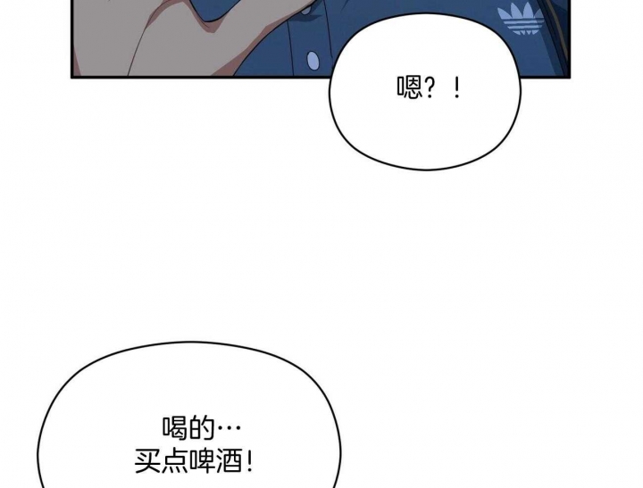 《奇怪的同居》漫画最新章节第39话免费下拉式在线观看章节第【27】张图片