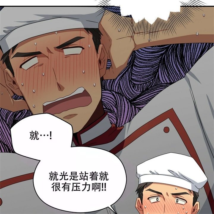 《奇怪的同居》漫画最新章节第18话免费下拉式在线观看章节第【44】张图片