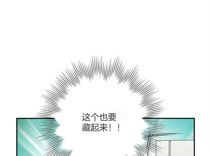 《奇怪的同居》漫画最新章节第43话免费下拉式在线观看章节第【27】张图片