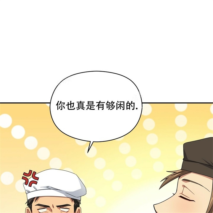 《奇怪的同居》漫画最新章节第18话免费下拉式在线观看章节第【22】张图片