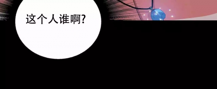 《奇怪的同居》漫画最新章节第3话免费下拉式在线观看章节第【42】张图片