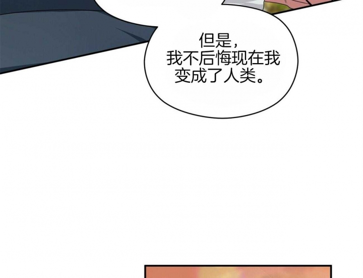 《奇怪的同居》漫画最新章节第26话免费下拉式在线观看章节第【42】张图片