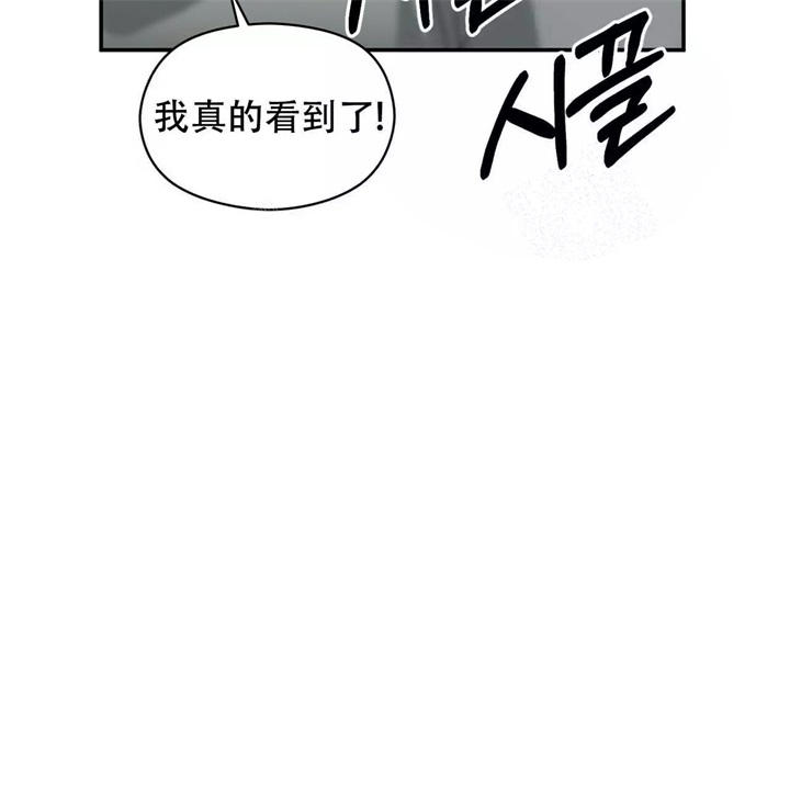 《奇怪的同居》漫画最新章节第17话免费下拉式在线观看章节第【44】张图片