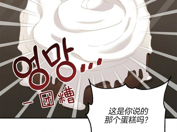 《奇怪的同居》漫画最新章节第26话免费下拉式在线观看章节第【9】张图片