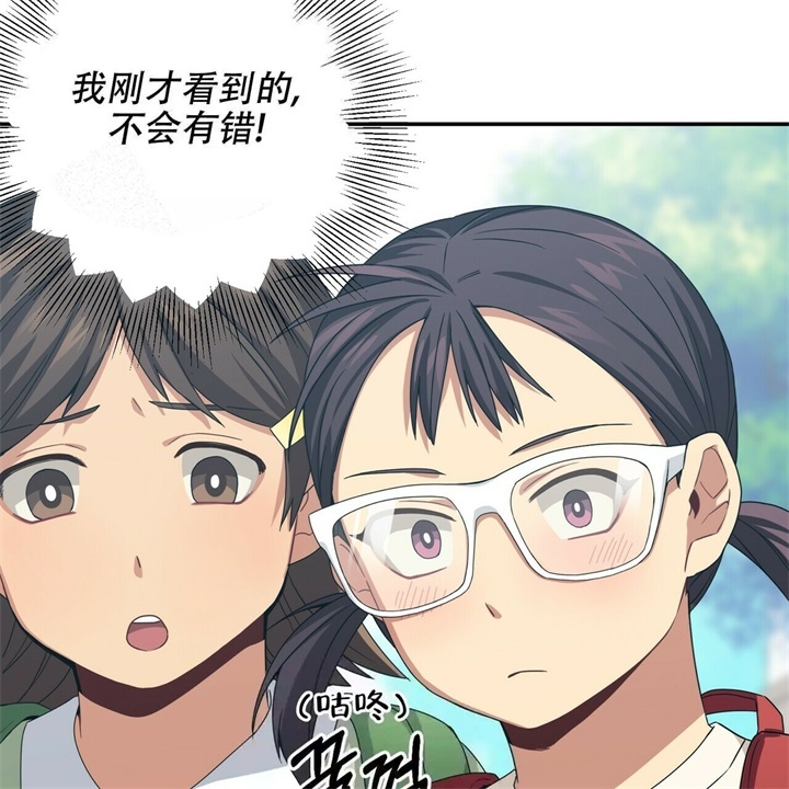 《奇怪的同居》漫画最新章节第17话免费下拉式在线观看章节第【81】张图片