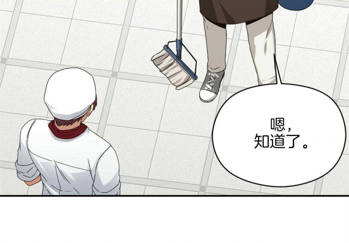 《奇怪的同居》漫画最新章节第26话免费下拉式在线观看章节第【52】张图片