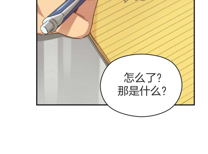 《奇怪的同居》漫画最新章节第37话免费下拉式在线观看章节第【14】张图片