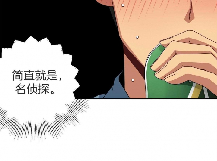 《奇怪的同居》漫画最新章节第31话免费下拉式在线观看章节第【50】张图片