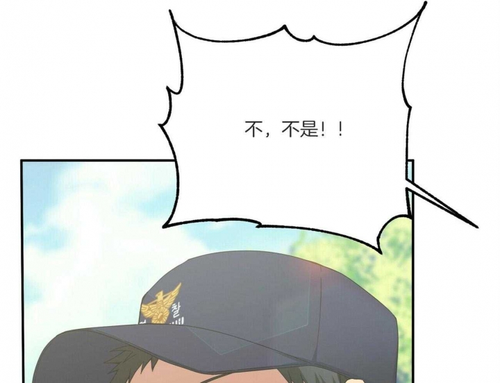 《奇怪的同居》漫画最新章节第19话免费下拉式在线观看章节第【79】张图片