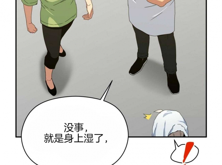 《奇怪的同居》漫画最新章节第28话免费下拉式在线观看章节第【19】张图片