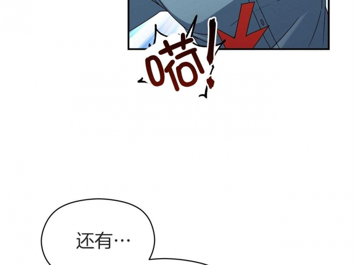 《奇怪的同居》漫画最新章节第31话免费下拉式在线观看章节第【14】张图片