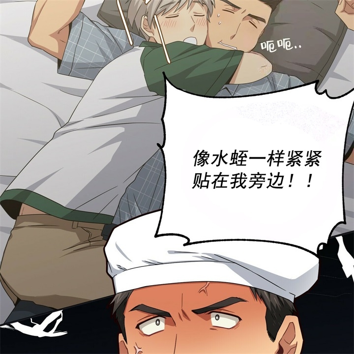 《奇怪的同居》漫画最新章节第18话免费下拉式在线观看章节第【52】张图片