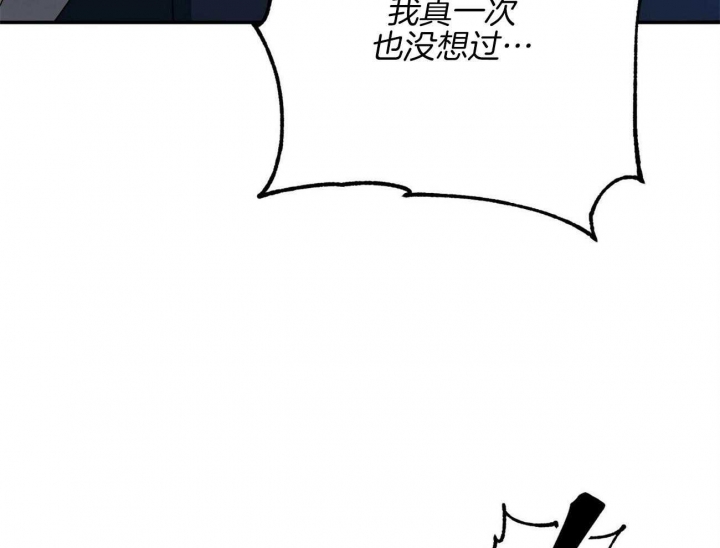 《奇怪的同居》漫画最新章节第23话免费下拉式在线观看章节第【26】张图片